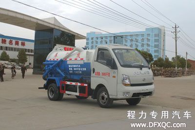 <a  data-cke-saved-href=http://www.dfxqc.com/xwc/231.html href=http://www.dfxqc.com/xwc/231.html target=_blank class=infotextkey>福田寶瑞國(guó)四<a href=http://essary.cn/xwc/ target=_blank class=infotextkey>吸污車(chē)</a></a>